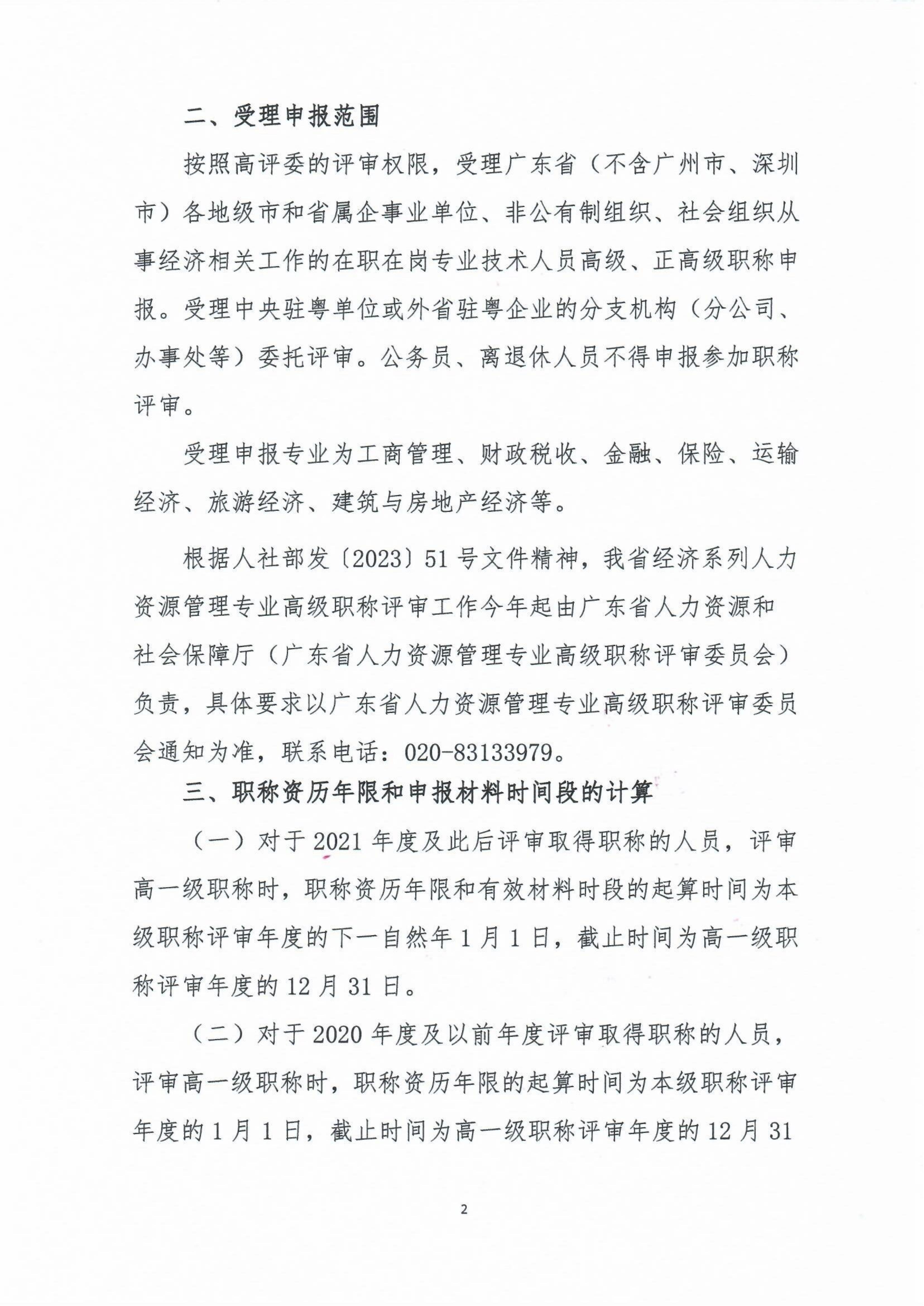 1-23122Q2110U26.jpg
