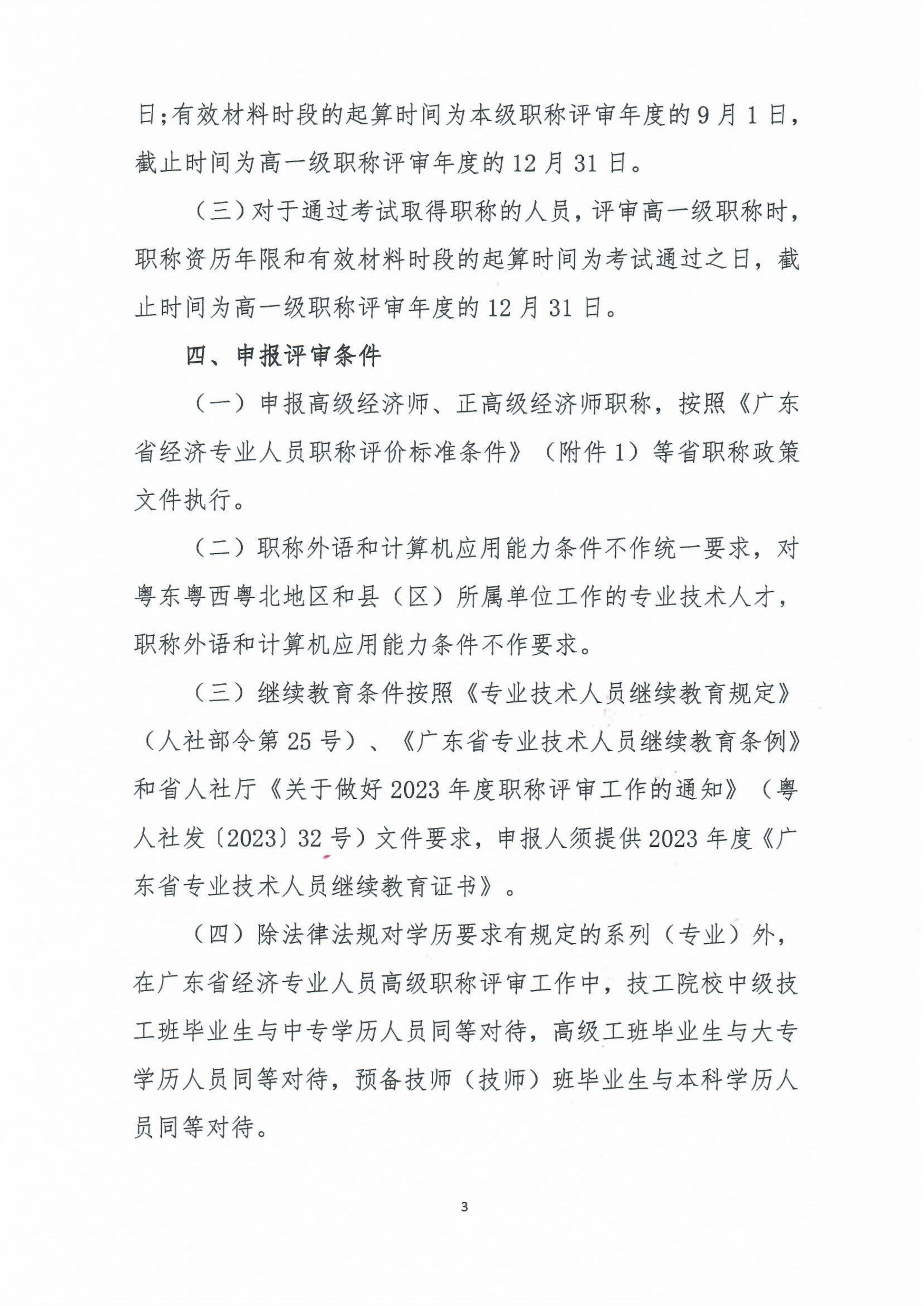 1-23122Q2112A00.jpg