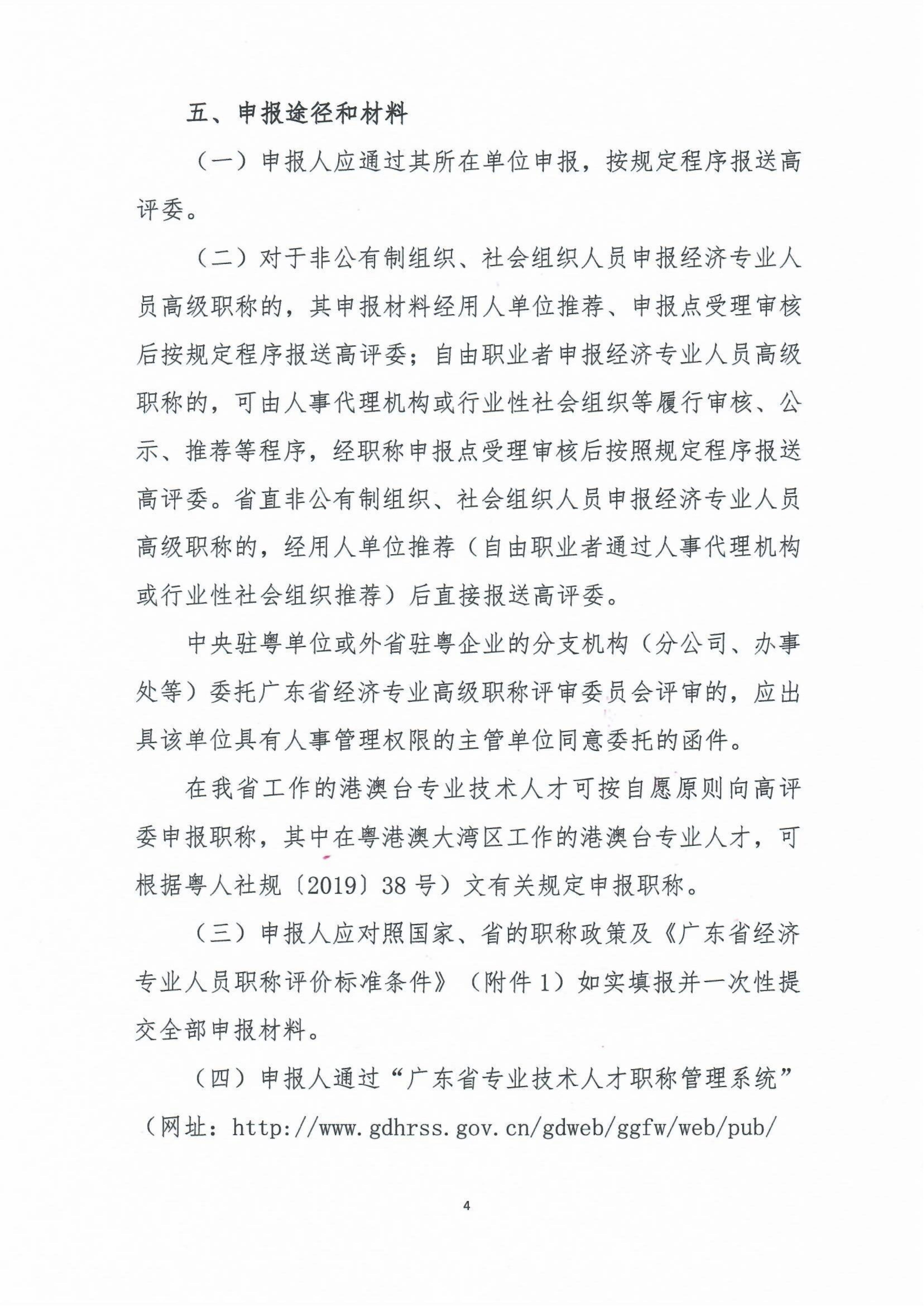1-23122Q2114N49.jpg
