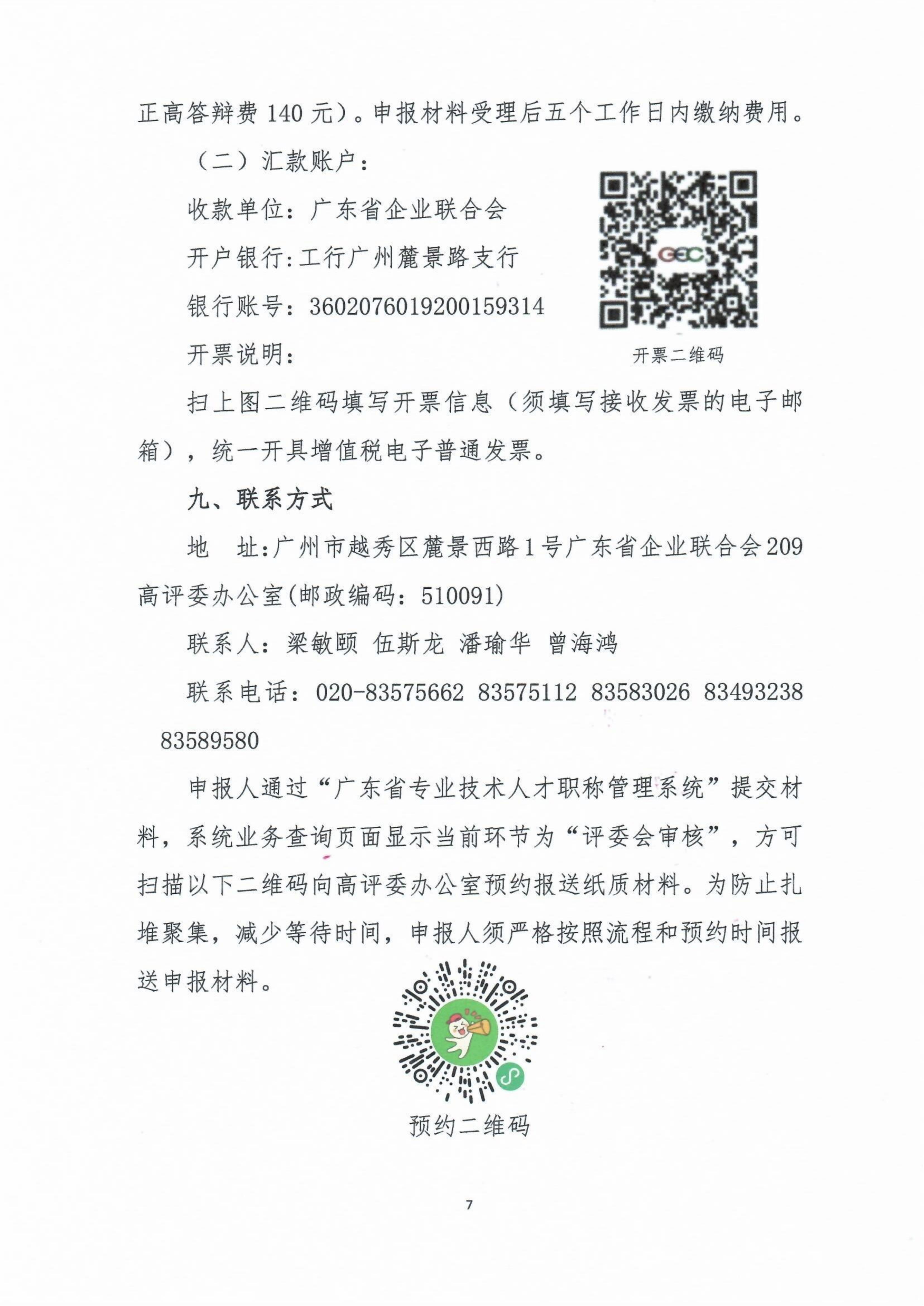 1-23122Q21241252.jpg