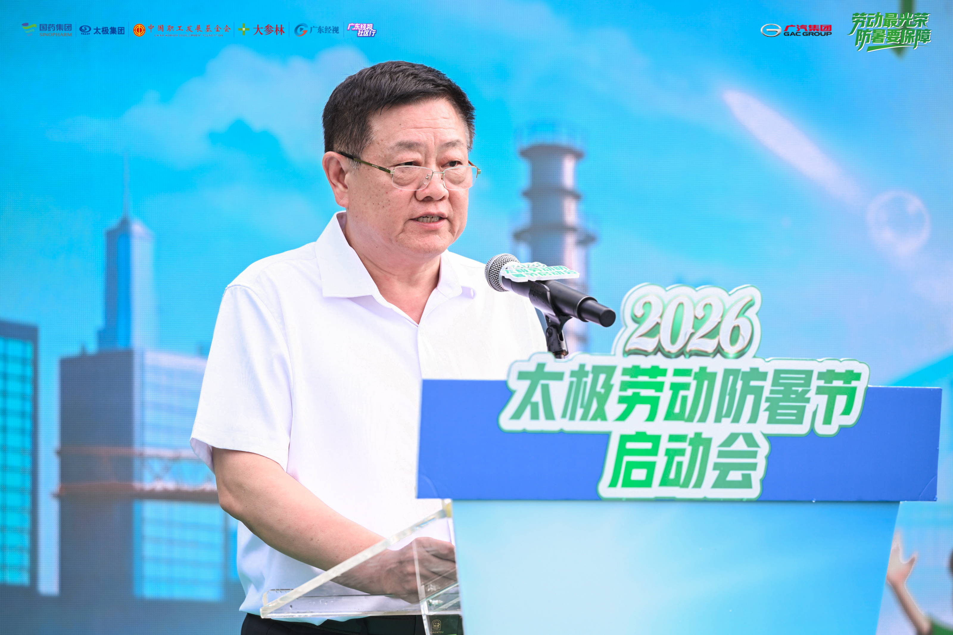 微信图片_20260723112443_44_497.jpg