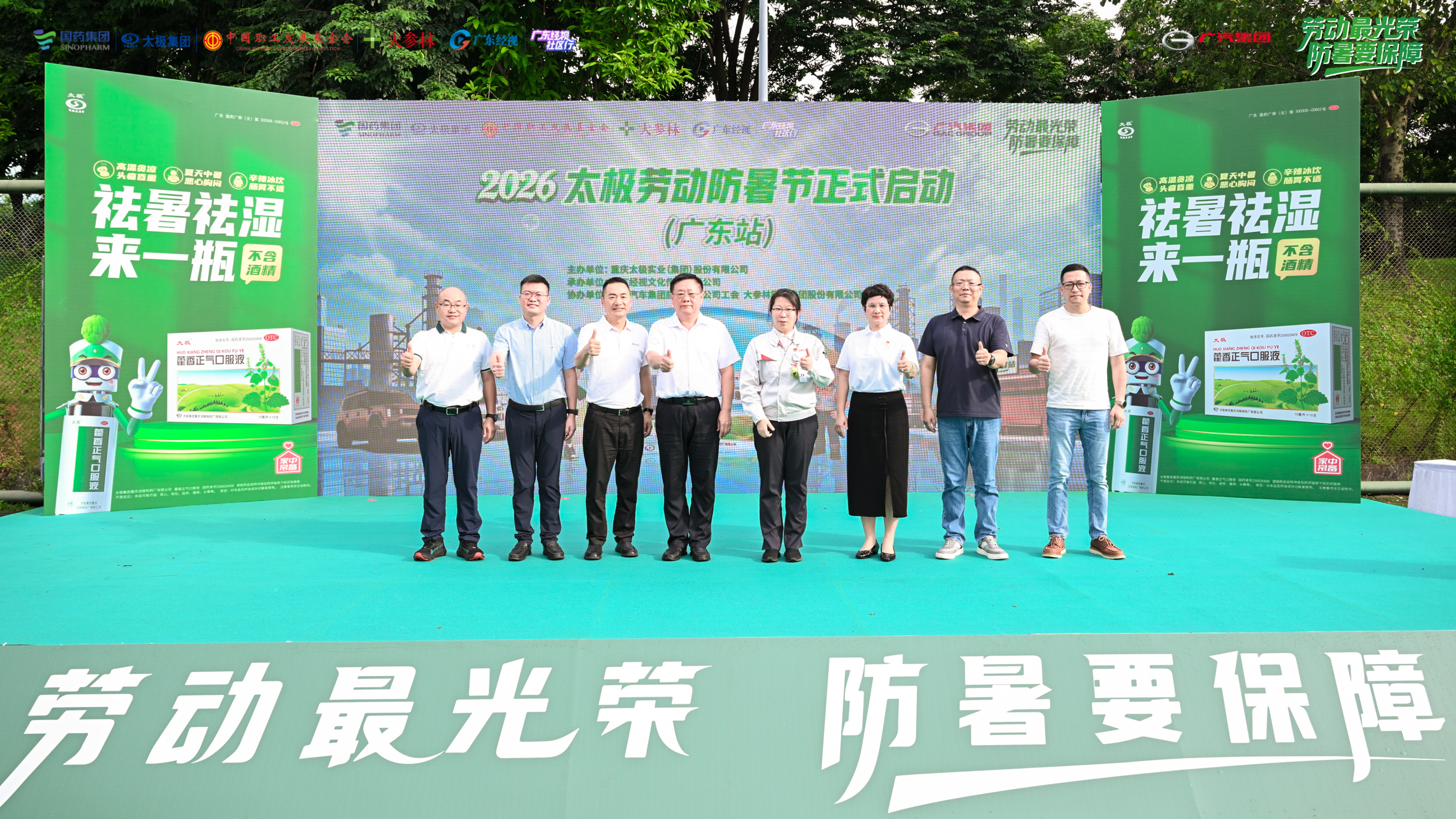 微信图片_20260723112444_46_497.jpg