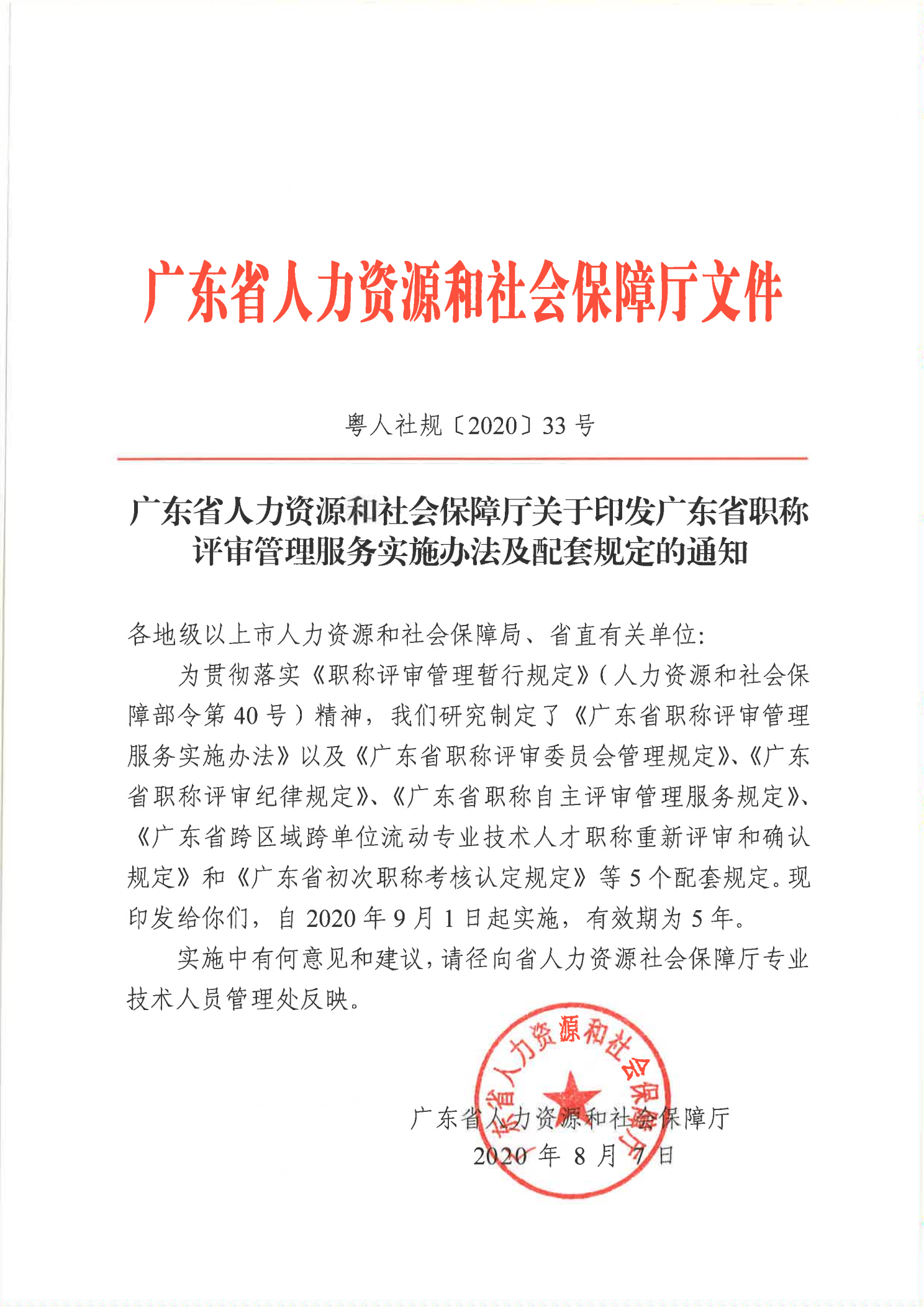 1-21031215551X07.png